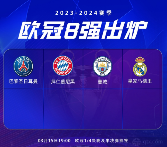 纸业项目（锅炉、纸桨用水)